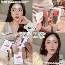 Spot Korea HINCE Matte Lipstick Silk Smooth Moisturizing High Color Lipstick Jealous My ALLURE