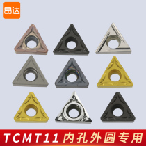 Onda numerical control car blade triangular TCMT110204 08 inner hole knife grain machined steel piece stainless steel aluminium