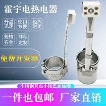 220V injection molding machine nozzle barrel ceramic electric heating coil 30 35 40 45*30 40 50 55 60