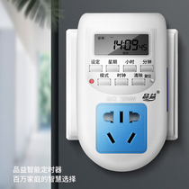 Timer switch socket 220V microcomputer electric battery car charging countdown automatic power-off control protection