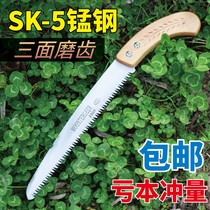 Handmade sawing woodworking special logging household garden fruit tree saw outdoor Folding Mini small Saw Saw tool