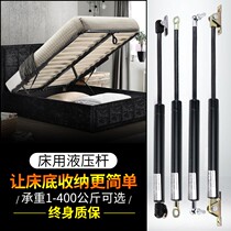 Hydraulic Rod support rod bed gas spring telescopic rod cabinet upper flap air support Rod cabinet pneumatic Rod support rod