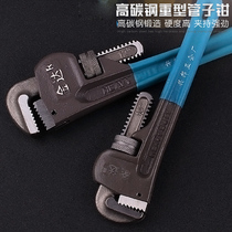 Pipe pliers Pipe pliers Wrench Large universal pipe pliers wrench Multi-function universal industrial pipe pliers Throat pliers