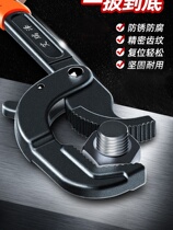 Adjustable wrench Industrial grade large opening universal trumpet pipe wrench Live mouth wrench set Multi-function German water pipe plate