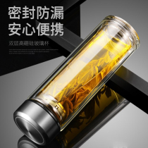 Customized water Cup double-layer glass portable home Tea customized logo printing company Opening Event small gift