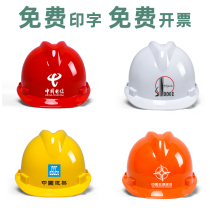 Safety Helmet Site Male National Standard Custom Logo Custom Logo Construction Work Lead Supervision Dedicated Construction Electrician Labor Bail