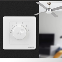 Electric crane speed control switch universal household concealed fan speed adjustment ceiling fan stepless speed adjustment panel