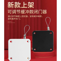 Door closer Automatic household door closing Mute Light punch-free telescopic artifact Rebound self-closing wooden door secret door closer