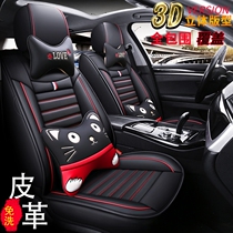 Dongfeng wind Kamiyxuan GS AX3 E70 AX5 H30 AX4 A6030 special car seat cover all-inclusive cushion