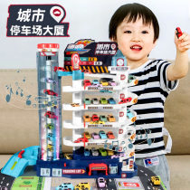 Dinosaur Panshan Highway Small Train Track Childrens Car Break Adventure Parking Lot Building Educational Toy
