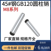 45# medium carbon steel heat treatment quenching hardening GB120 internal thread cylindrical pin ф 8 × 16~100
