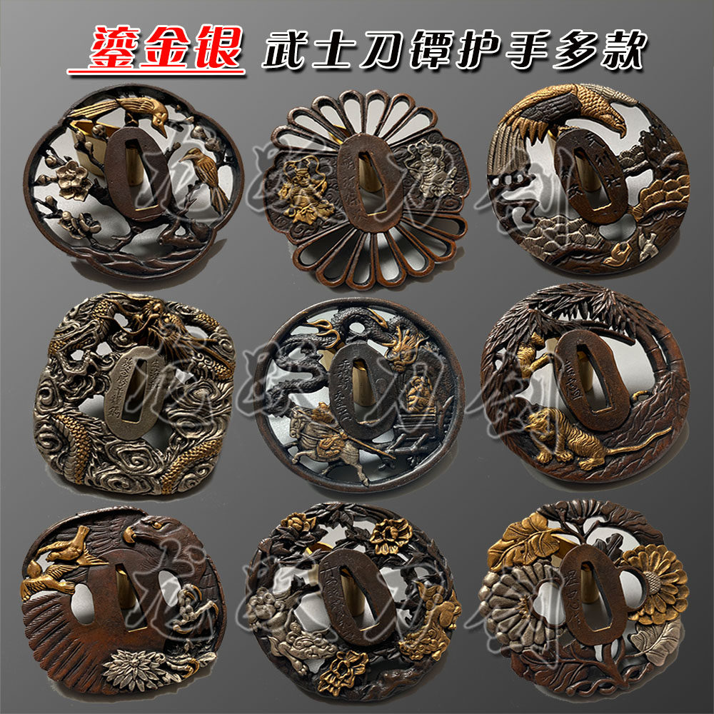 鎏金刀镡-鎏金刀镡促销价格、鎏金刀镡品牌- 淘宝