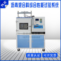 YZM-IIE Asphalt Mixture Comprehensive Performance Test System