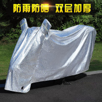 Emma Yadi new Japanese electric motorcycle pedal electric car battery car car jacket car cover sunscreen rain cover snow cover