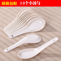 (ten Mounted) Deep Bottom Large Capacity White Flat Bottom Ceramic Soup Spoon Home Hotel Spoon Bone Porcelain Small Spoon