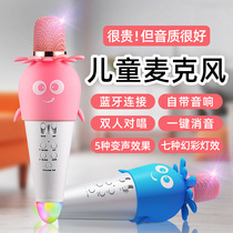 YOSOO excellent microphone audio integrated microphone National K song artifact baby family ktv mobile phone TV wireless Bluetooth home singing children Karaoke Special