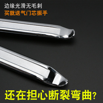 Construction crowbar Woodworking high hardness aluminum mold special tools Multi-functional hexagonal small crowbar Steel flat head crowbar