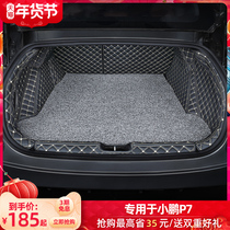 Applicable to Xiaopeng p7 trunk mat full surround special car special decoration modified new energy vehicle front trunk mat