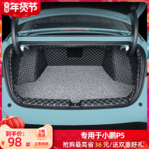 Applicable to Xiaopeng p5 trunk mat 2021 full encircled special wire loop new energy vehicle enclosure tailgate mat