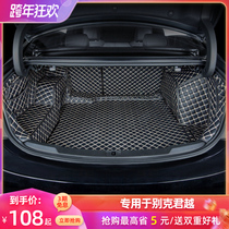 Applicable Buick LaCrosse Trunk Pad 09-21 19 Full Surround 2021 Special New LaCrosse Car Tail Pad