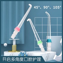 Jetpik Punching Machine Special Spray Pipe Water Dental Floss Accessories Dental Stitch nozzle Tooth Cleaner Nozzle Accessories Single clothing