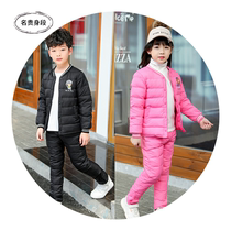Precious figure new childrens down jacket liner suit Men and women children middle and large children baby winter thickened warm cotton