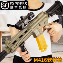 Simulation M416 soft bullet gun Toy children burst toy gun Little boy Machine gun Sniper gun Submachine gun rifle