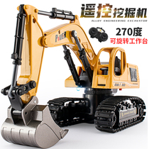  Childrens remote control excavator toy car Alloy large engineering car Large electric excavator hook machine model boy