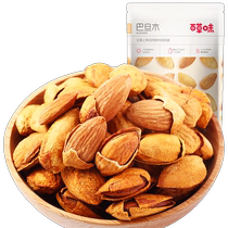 Grass flavor-Almond 100g nut snacks almond Batan Wood casual snacks Singapore local delivery