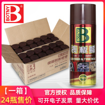 A full box of 24 bottles of Bao Cili Watch board wax car dashboard interior wax leather polish maintenance sunscreen and dust type