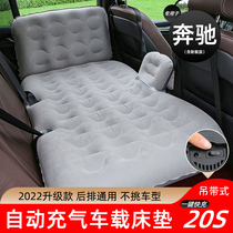 Special for Benz E-Class C grade new energy EQA automatic inflatable mattress on-board travel bed rear sleeping cushion for car