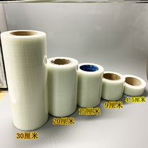 Repair Wall mesh gauze net scraping putty anti-cracking net scraping putty cement wall close seam repair Wall Wall mesh cloth hanging