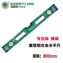 Aluminum alloy level high precision anti-fall household level Mini small strong magnetic flat water gauge balance ruler