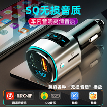 Audi A4L A3 Q3 Q5 A1 car car on board Bluetooth conversion FM receiver FM receiver FM with USB charging