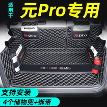 2021 BYD Yuan PRO Trunk Pad Full Surround Yuan PRO Yuan EV New Energy Special Trunk Pad Modification