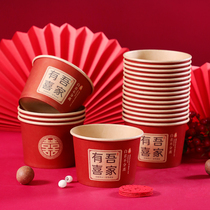 Size disposable puree paper cup paper bowl paper towel Wedding wedding paper bowl thickened wedding banquet props Happy bowl