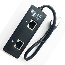  RJ45 computer high-quality network cable splitter High-quality network cable extender connector network port one point two adapter