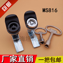 Factory direct sales MS816 triangle key lock telescopic tongue lock Compression distribution box lock electric cabinet door lock