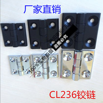 304 stainless steel CL218 heavy-duty industrial hinge CL236-1-2-3 power distribution cabinet hinge 40 50 60mm