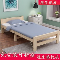 Small bed single bed foldable 1 5 meters wooden bed 90cm wide household rental house 1 meter 2 solid wood simple 80 narrow