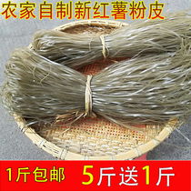 Hunan specialty farmers pure hand-made sweet potato pink authentic without adding Leiyang Tian melon fan powder