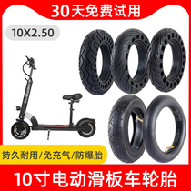 10 inch skateboard car tire 10x2 50 vacuum tire explosion-proof flat electric scooter 10x2 solid inner tire outer tire 8