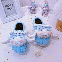 Yugui dog hand-woven slippers diy material bag crochet wool star daigou cute winter non-slip drag