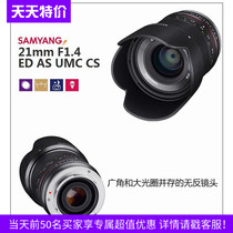Sanyang SAMYANG 21mm F1 4 wide-angle half frame non-reverse micro single photography T1 5 film lens