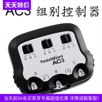 USA pocketwizard Puwei AC3 group controller for N home and N home with TT5 photo studio