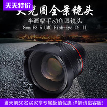 SAMYANG Sanyang 8mm F3 5 Ⅱ half-frame SLR single micro camera fisheye panoramic manual lens