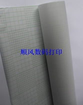 High quality 8 silk 0 635-1 52 matte cold laminating film sub-film cover film frameless painting cold laminating film protective film reel