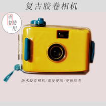 (While old) Retro fool machine Waterproof 135 film camera gift student creative ins film machine