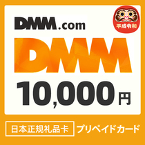 Japan DMM 10000 Yen Gift Card Prepaid Card Prepaid Card