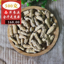 Imported American ginseng head whole piece of sliced lozenges large pieces of tea 500g Super Chinese Flag Ginseng United States Canada